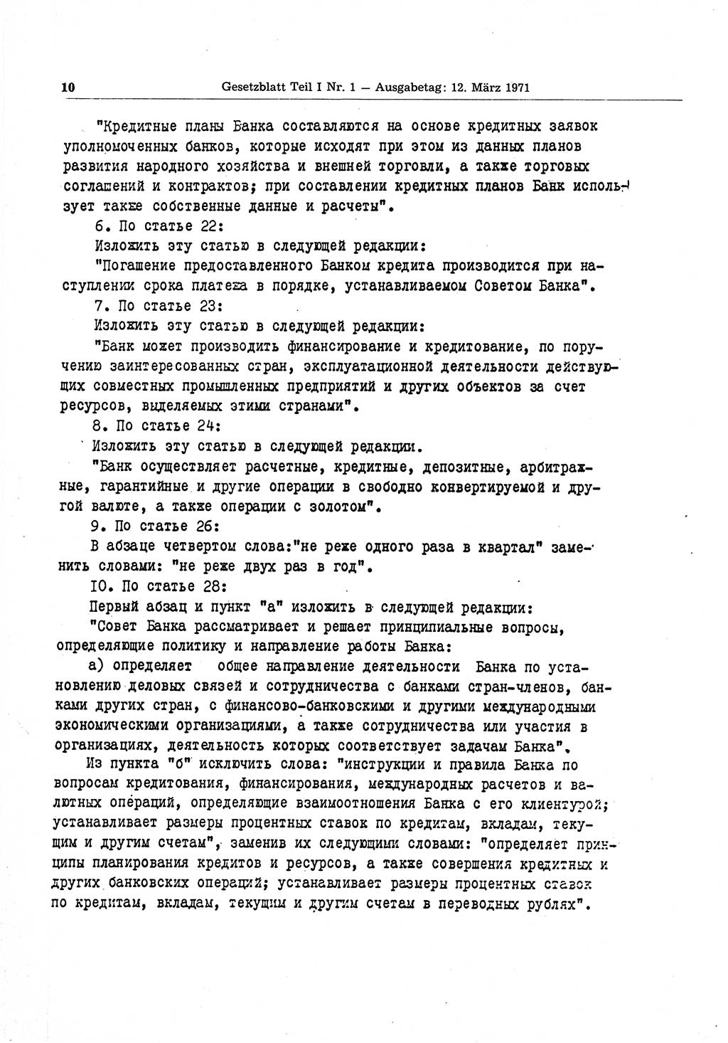 Gesetzblatt (GBl.) der Deutschen Demokratischen Republik (DDR) Teil Ⅰ 1971, Seite 10 (GBl. DDR Ⅰ 1971, S. 10)