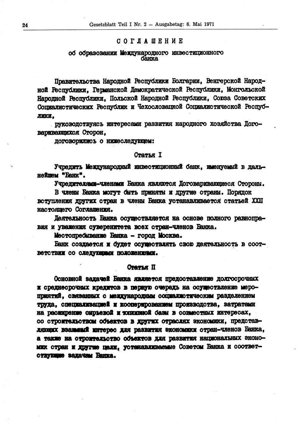 Gesetzblatt (GBl.) der Deutschen Demokratischen Republik (DDR) Teil Ⅰ 1971, Seite 24 (GBl. DDR Ⅰ 1971, S. 24)