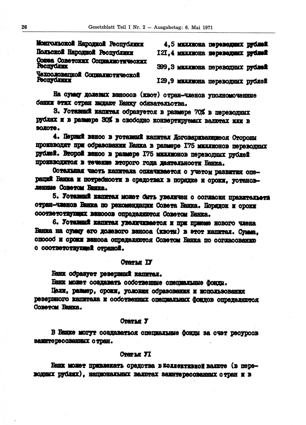 Gesetzblatt (GBl.) der Deutschen Demokratischen Republik (DDR) Teil Ⅰ 1971, Seite 26 (GBl. DDR Ⅰ 1971, S. 26)
