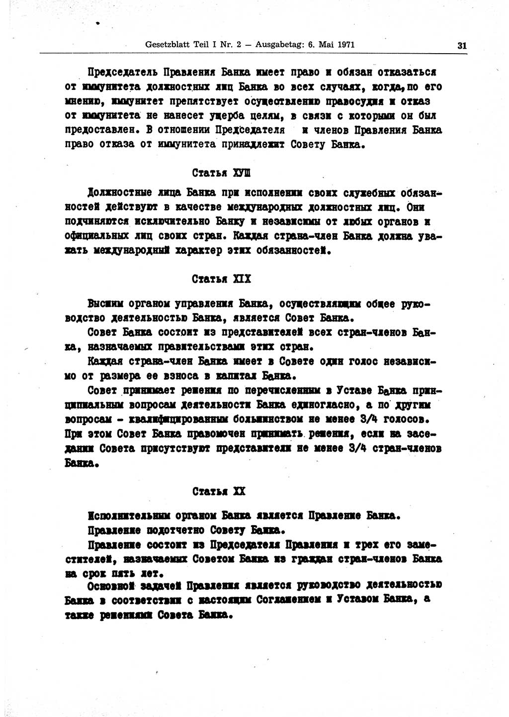 Gesetzblatt (GBl.) der Deutschen Demokratischen Republik (DDR) Teil Ⅰ 1971, Seite 31 (GBl. DDR Ⅰ 1971, S. 31)