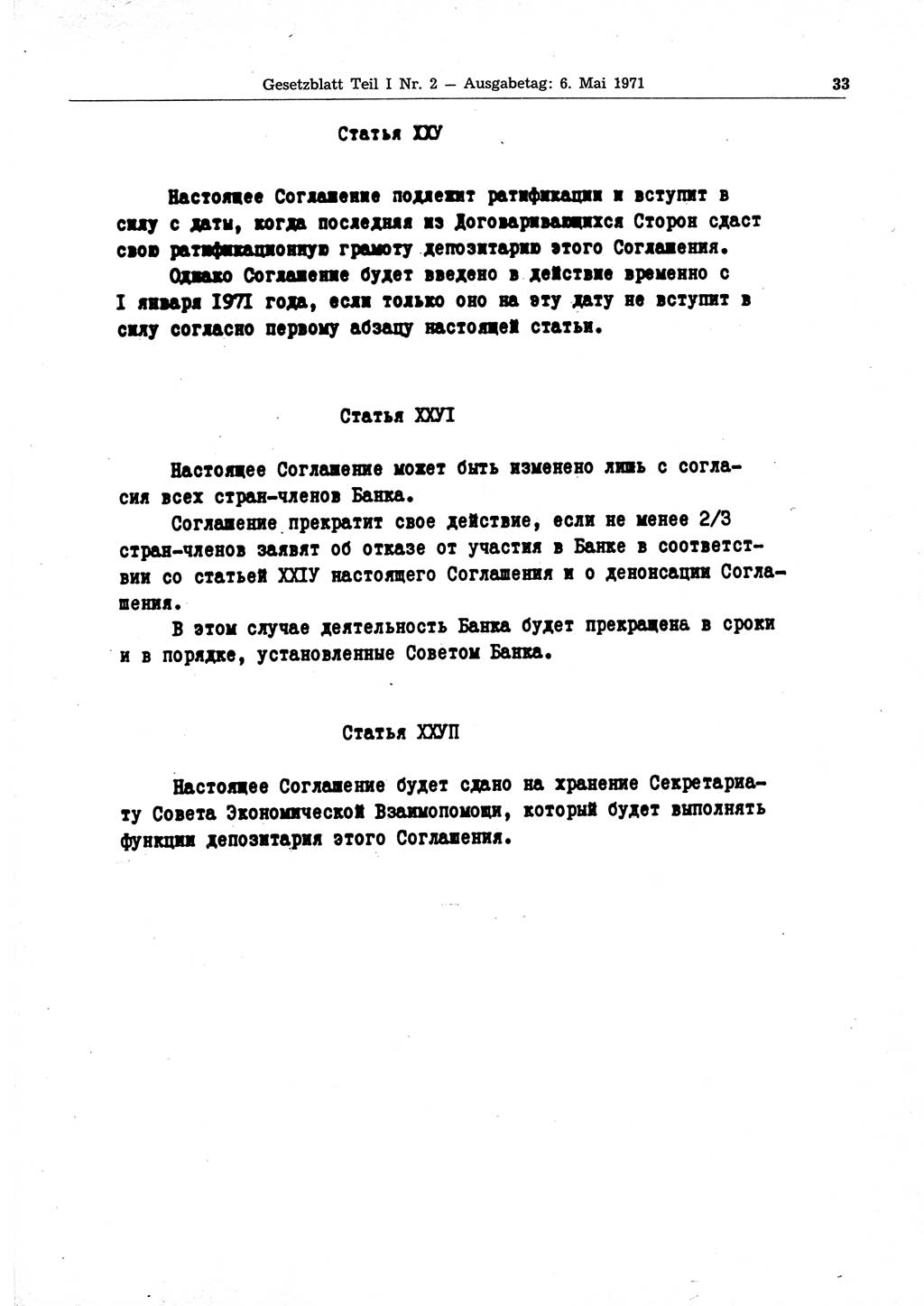 Gesetzblatt (GBl.) der Deutschen Demokratischen Republik (DDR) Teil Ⅰ 1971, Seite 33 (GBl. DDR Ⅰ 1971, S. 33)