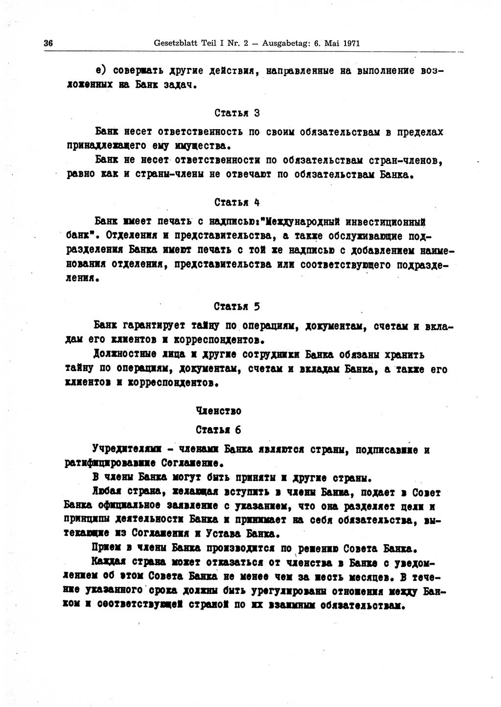 Gesetzblatt (GBl.) der Deutschen Demokratischen Republik (DDR) Teil Ⅰ 1971, Seite 36 (GBl. DDR Ⅰ 1971, S. 36)