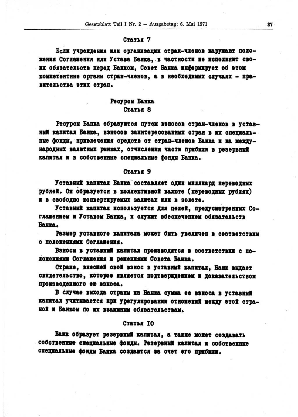 Gesetzblatt (GBl.) der Deutschen Demokratischen Republik (DDR) Teil Ⅰ 1971, Seite 37 (GBl. DDR Ⅰ 1971, S. 37)