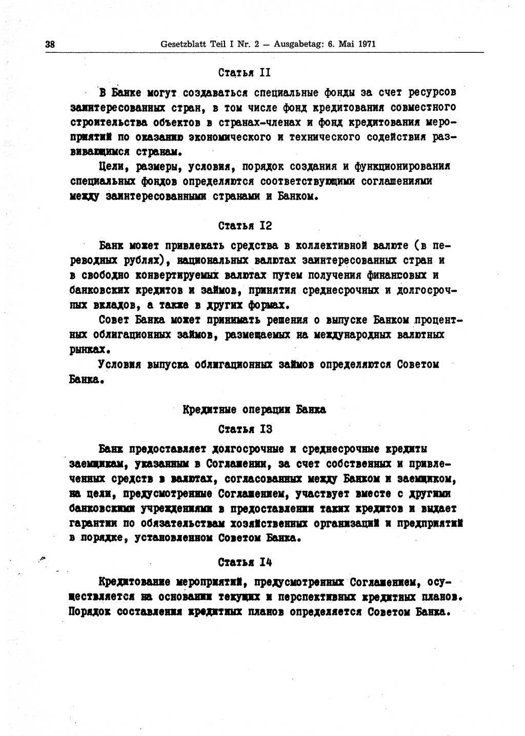 Gesetzblatt (GBl.) der Deutschen Demokratischen Republik (DDR) Teil Ⅰ 1971, Seite 38 (GBl. DDR Ⅰ 1971, S. 38)