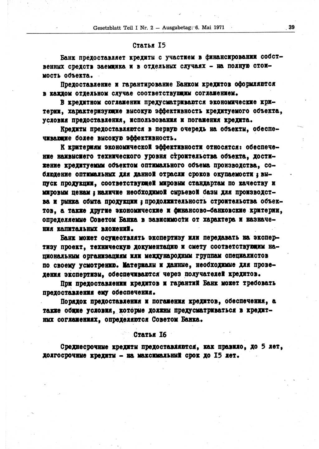 Gesetzblatt (GBl.) der Deutschen Demokratischen Republik (DDR) Teil Ⅰ 1971, Seite 39 (GBl. DDR Ⅰ 1971, S. 39)