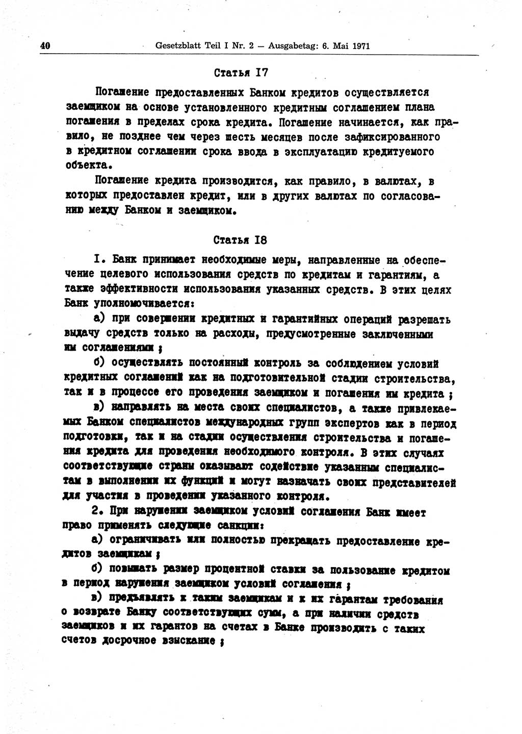 Gesetzblatt (GBl.) der Deutschen Demokratischen Republik (DDR) Teil Ⅰ 1971, Seite 40 (GBl. DDR Ⅰ 1971, S. 40)