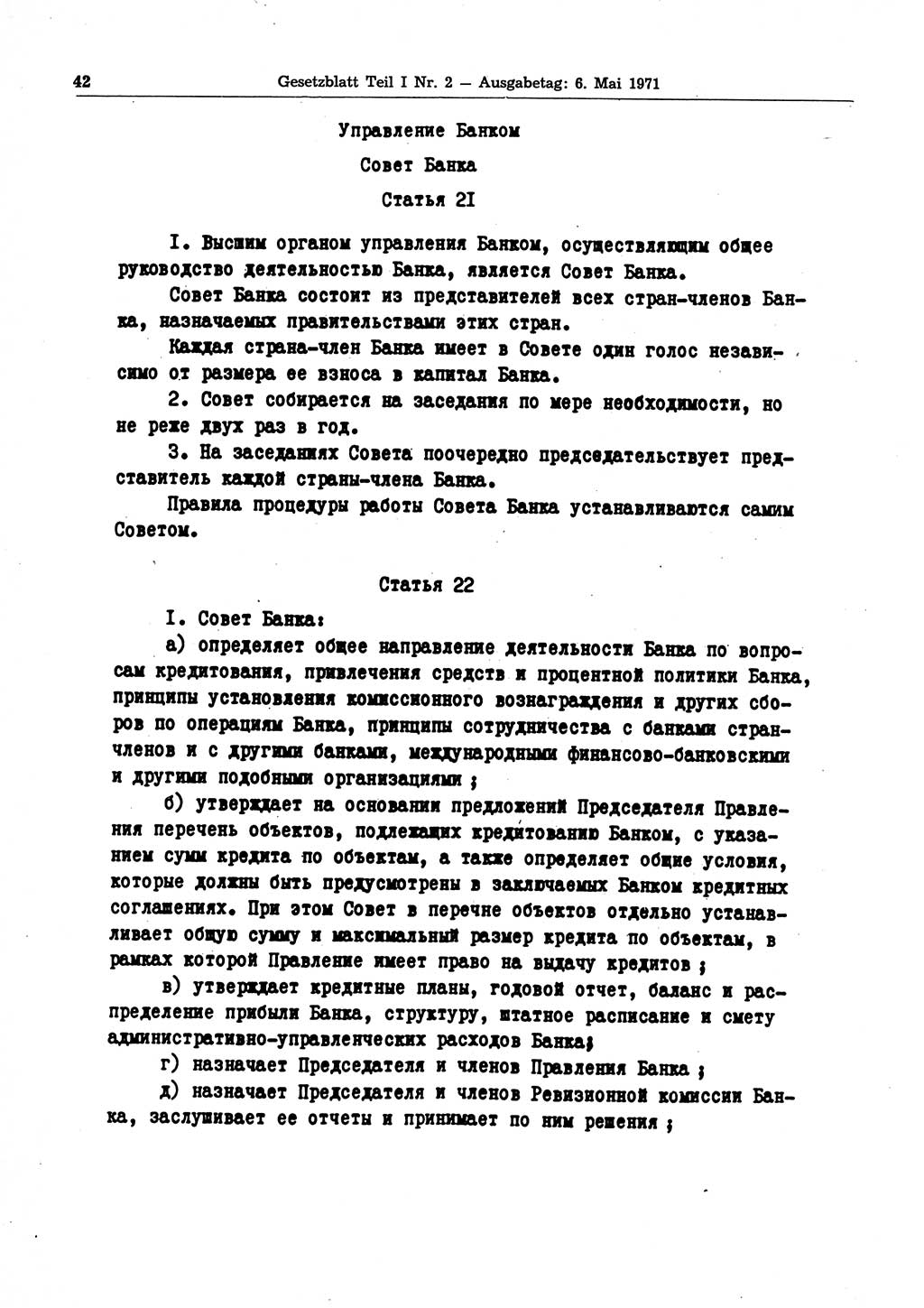 Gesetzblatt (GBl.) der Deutschen Demokratischen Republik (DDR) Teil Ⅰ 1971, Seite 42 (GBl. DDR Ⅰ 1971, S. 42)