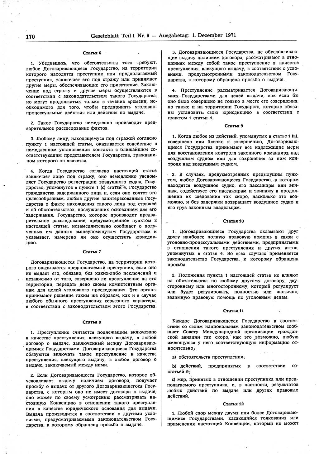 Gesetzblatt (GBl.) der Deutschen Demokratischen Republik (DDR) Teil Ⅰ 1971, Seite 170 (GBl. DDR Ⅰ 1971, S. 170)