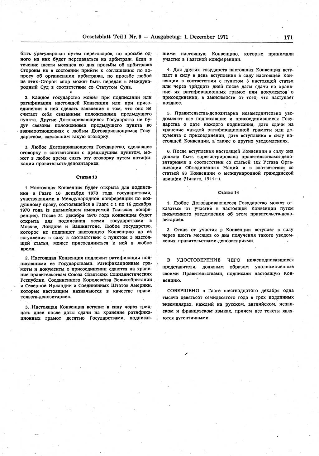Gesetzblatt (GBl.) der Deutschen Demokratischen Republik (DDR) Teil Ⅰ 1971, Seite 171 (GBl. DDR Ⅰ 1971, S. 171)