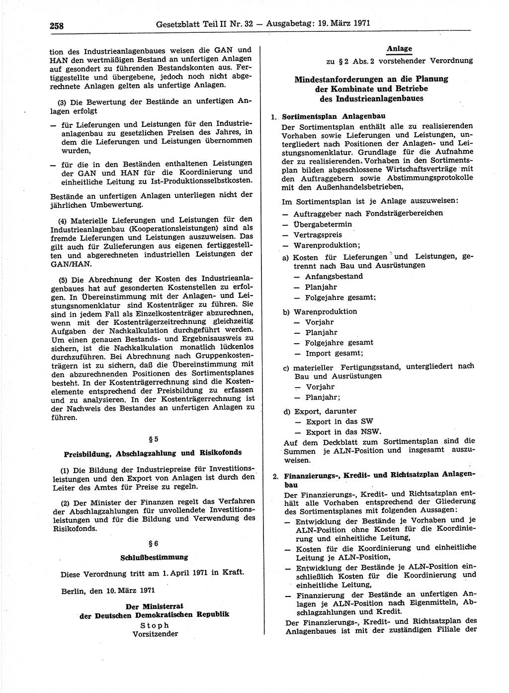 Gesetzblatt (GBl.) der Deutschen Demokratischen Republik (DDR) Teil ⅠⅠ 1971, Seite 258 (GBl. DDR ⅠⅠ 1971, S. 258)