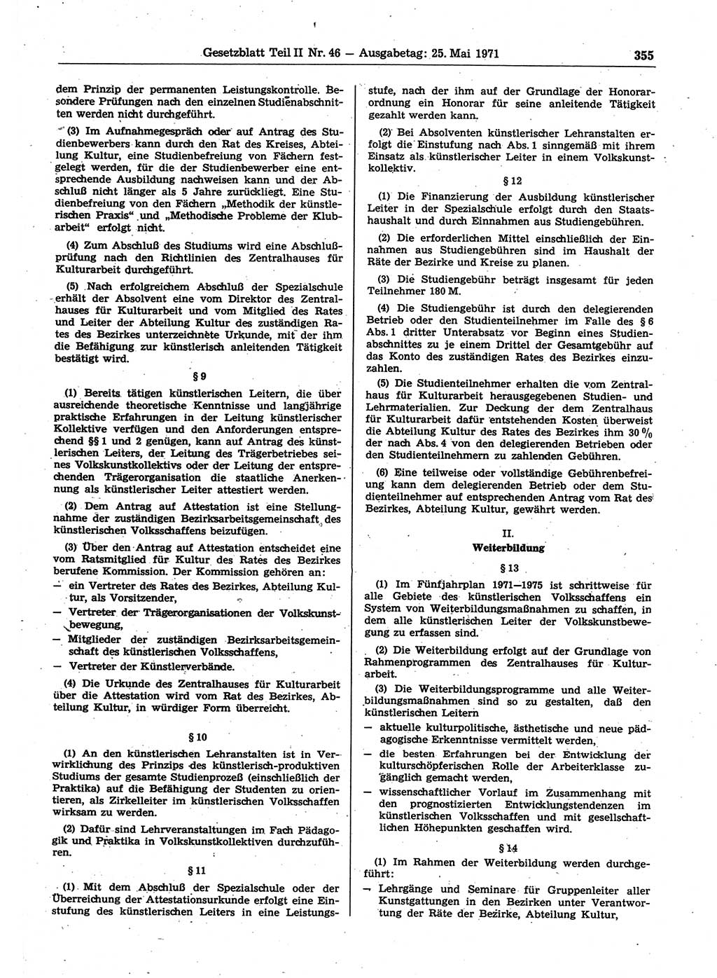Gesetzblatt (GBl.) der Deutschen Demokratischen Republik (DDR) Teil ⅠⅠ 1971, Seite 355 (GBl. DDR ⅠⅠ 1971, S. 355)