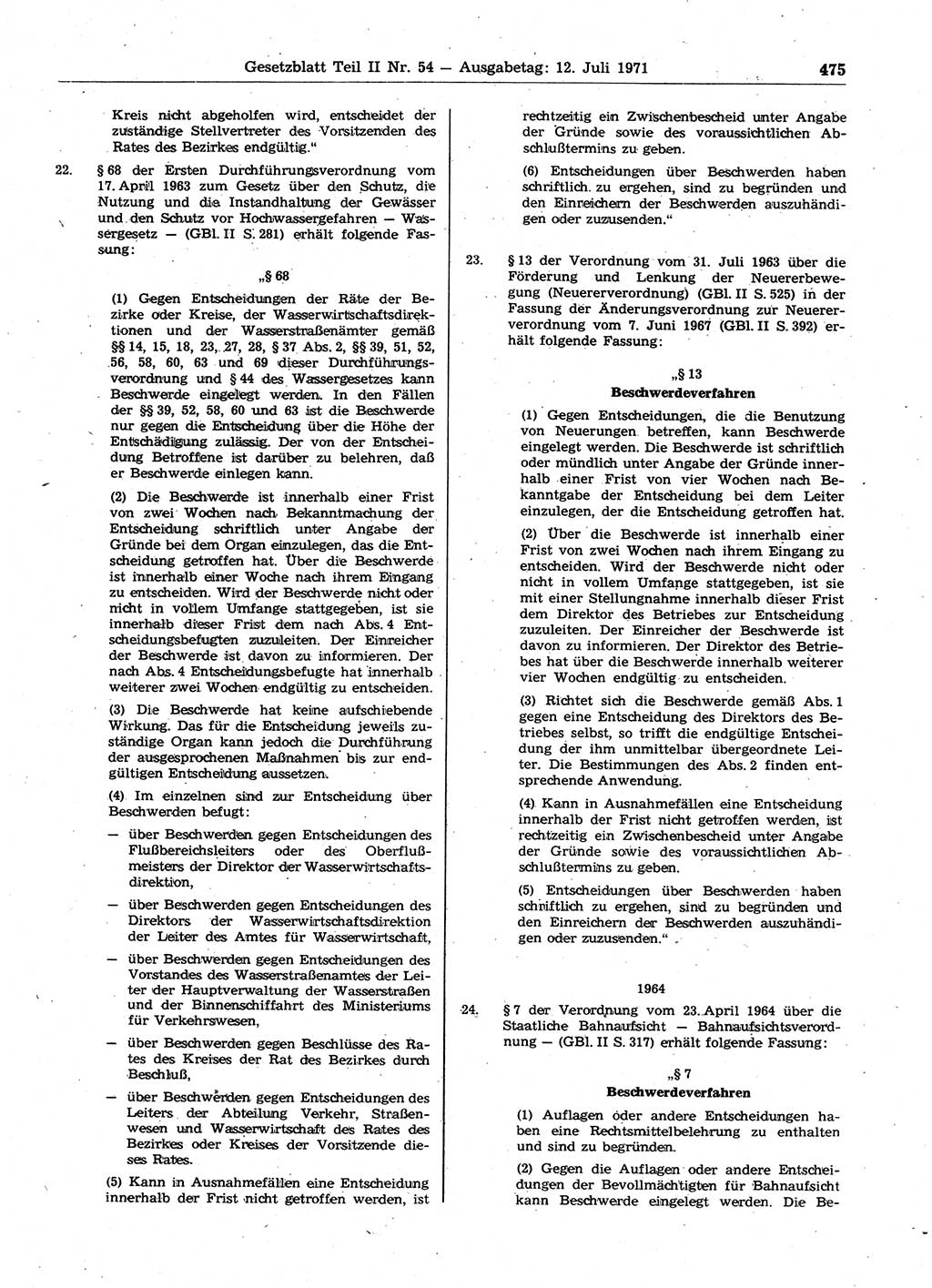 Gesetzblatt (GBl.) der Deutschen Demokratischen Republik (DDR) Teil ⅠⅠ 1971, Seite 475 (GBl. DDR ⅠⅠ 1971, S. 475)