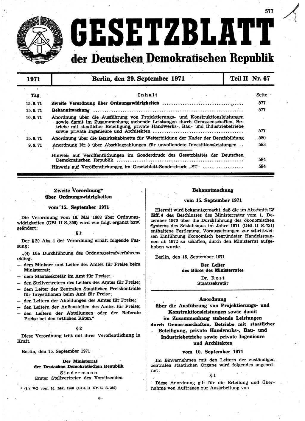 Gesetzblatt (GBl.) der Deutschen Demokratischen Republik (DDR) Teil ⅠⅠ 1971, Seite 577 (GBl. DDR ⅠⅠ 1971, S. 577)