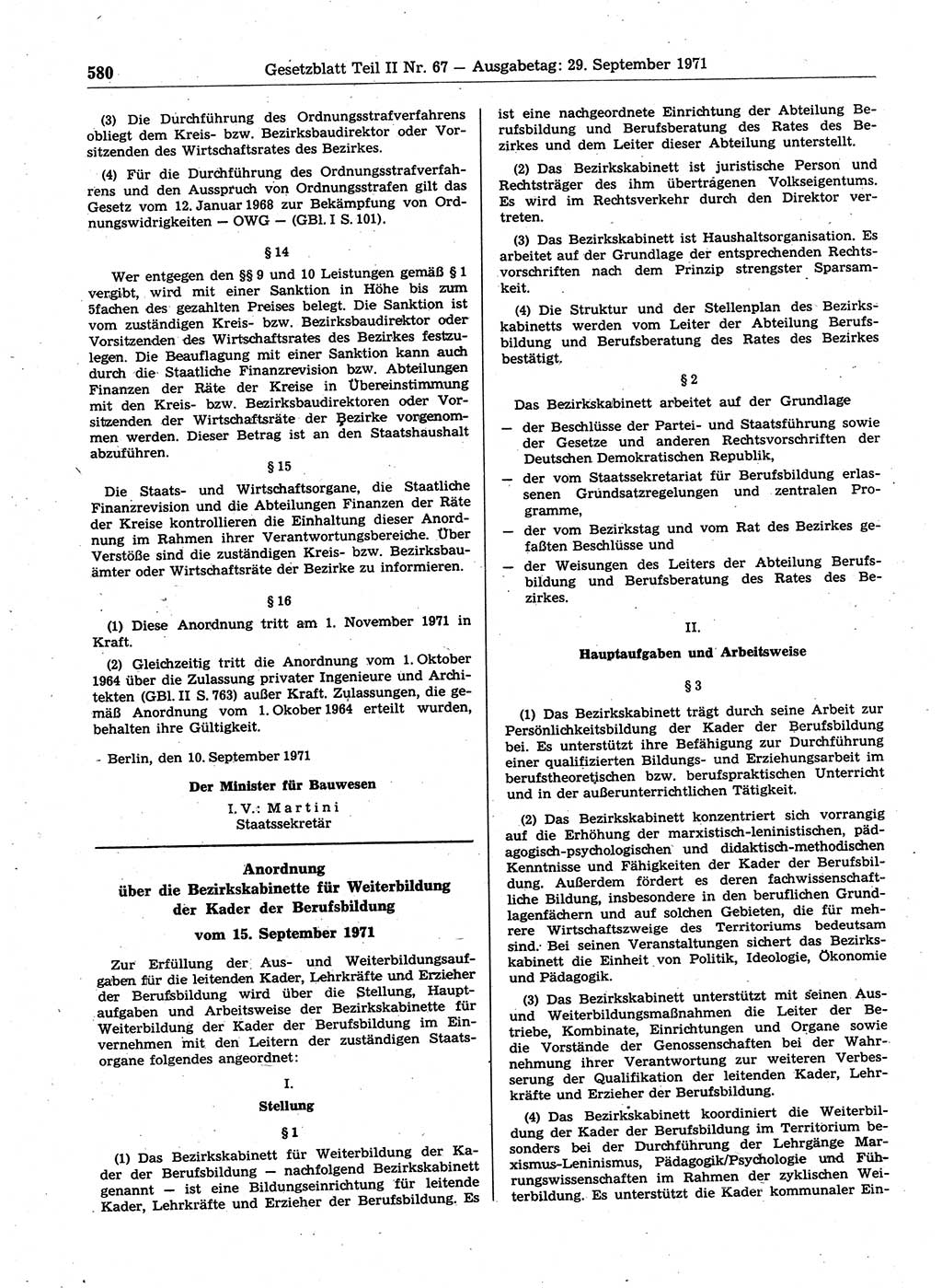 Gesetzblatt (GBl.) der Deutschen Demokratischen Republik (DDR) Teil ⅠⅠ 1971, Seite 580 (GBl. DDR ⅠⅠ 1971, S. 580)