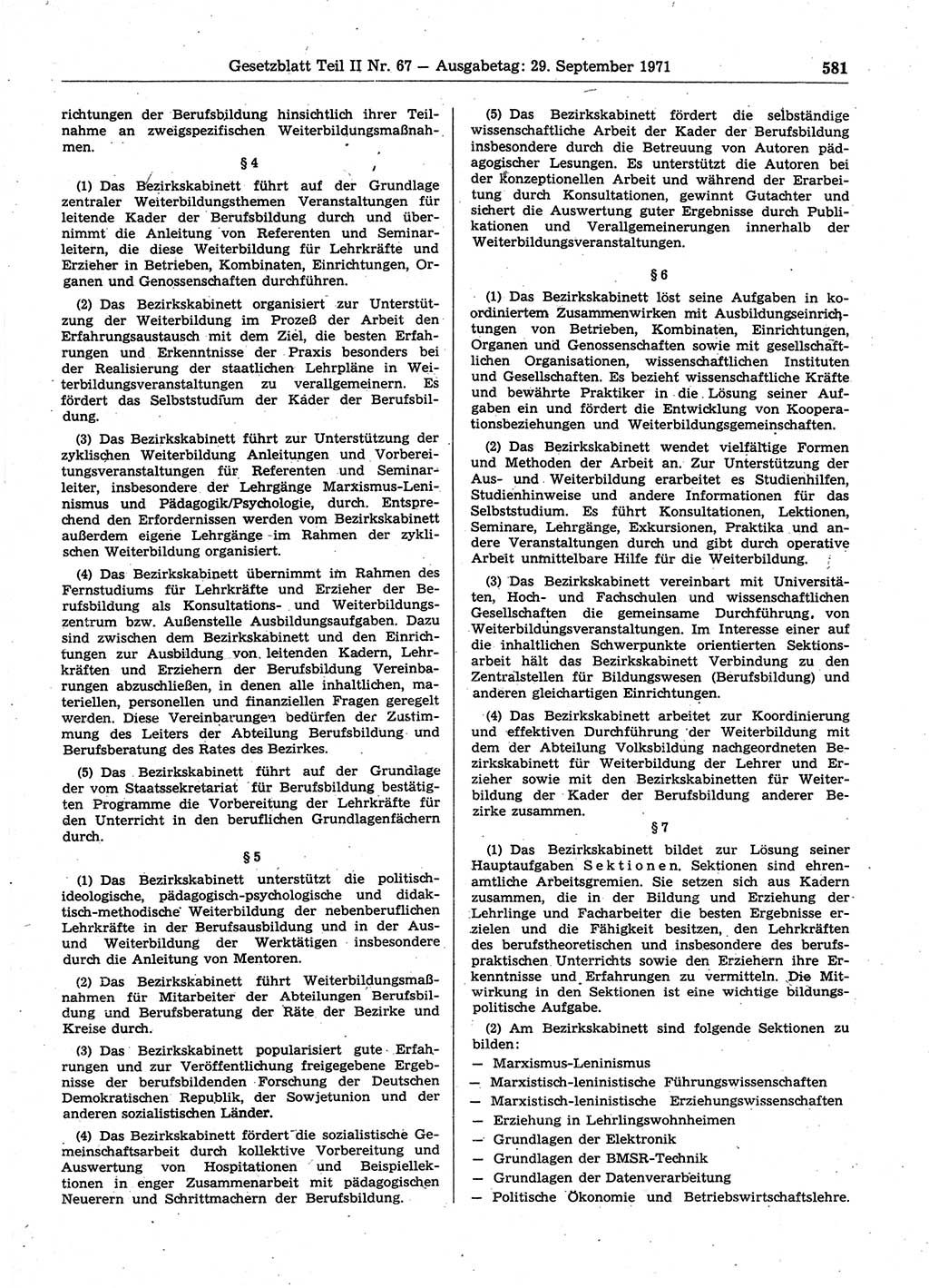 Gesetzblatt (GBl.) der Deutschen Demokratischen Republik (DDR) Teil ⅠⅠ 1971, Seite 581 (GBl. DDR ⅠⅠ 1971, S. 581)