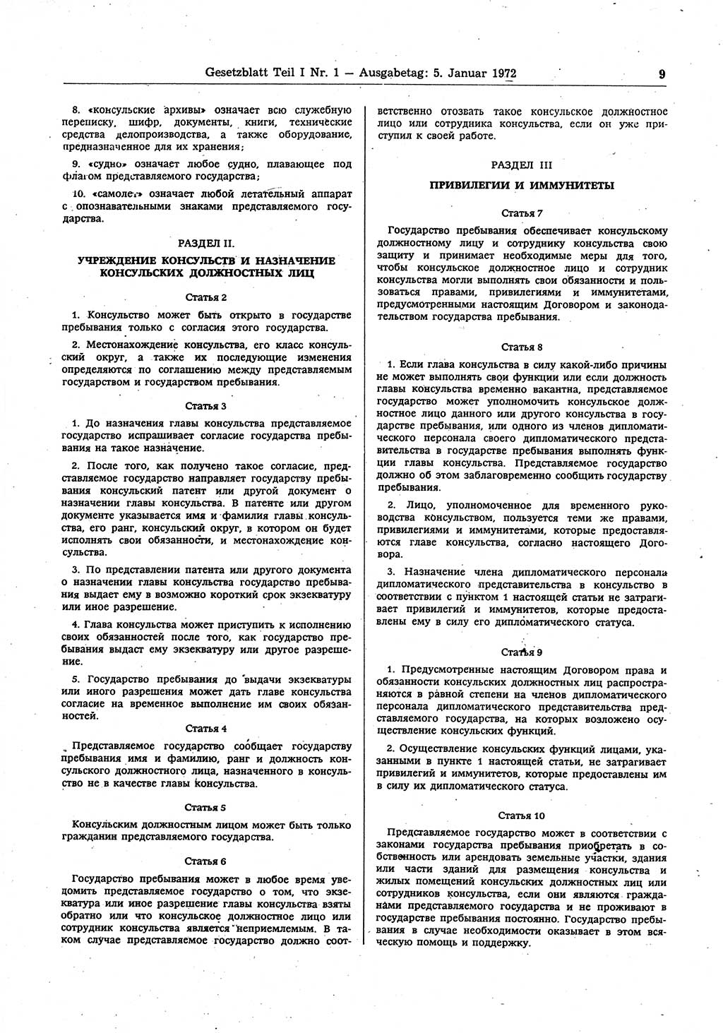 Gesetzblatt (GBl.) der Deutschen Demokratischen Republik (DDR) Teil Ⅰ 1972, Seite 9 (GBl. DDR Ⅰ 1972, S. 9)