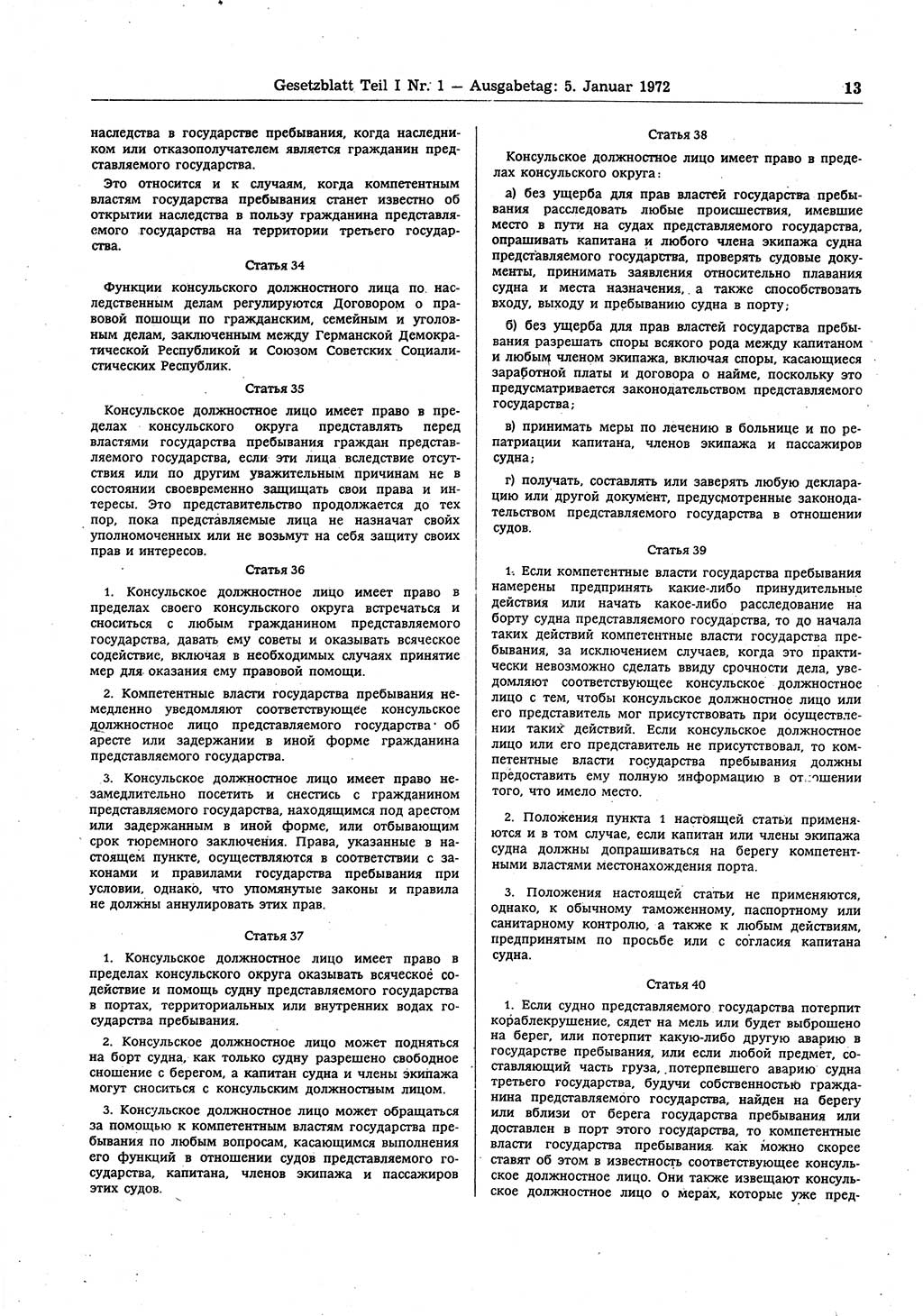 Gesetzblatt (GBl.) der Deutschen Demokratischen Republik (DDR) Teil Ⅰ 1972, Seite 13 (GBl. DDR Ⅰ 1972, S. 13)