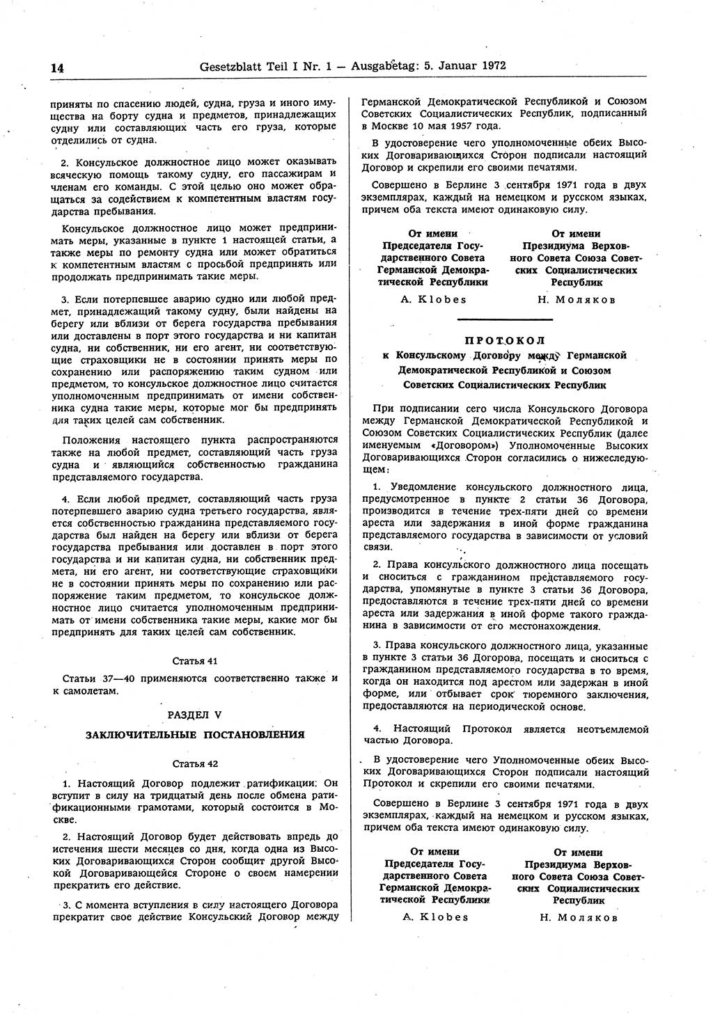 Gesetzblatt (GBl.) der Deutschen Demokratischen Republik (DDR) Teil Ⅰ 1972, Seite 14 (GBl. DDR Ⅰ 1972, S. 14)