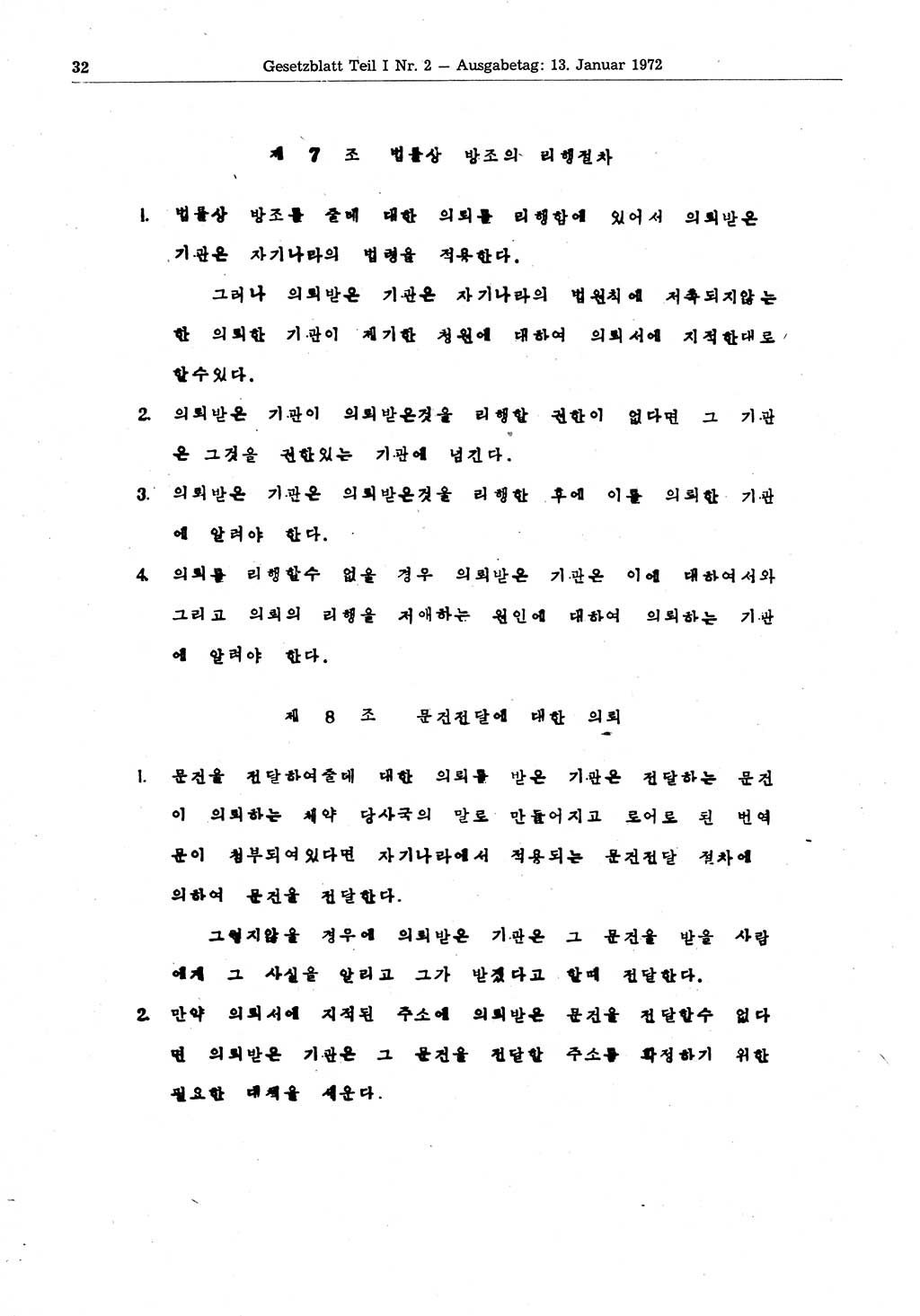 Gesetzblatt (GBl.) der Deutschen Demokratischen Republik (DDR) Teil Ⅰ 1972, Seite 32 (GBl. DDR Ⅰ 1972, S. 32)