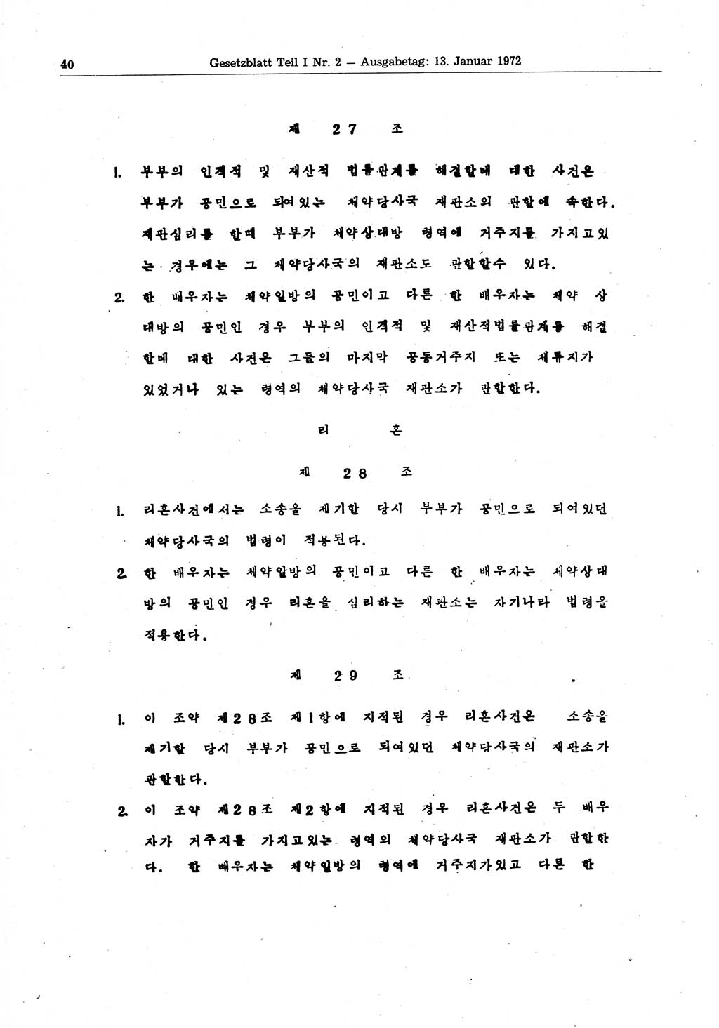 Gesetzblatt (GBl.) der Deutschen Demokratischen Republik (DDR) Teil Ⅰ 1972, Seite 40 (GBl. DDR Ⅰ 1972, S. 40)