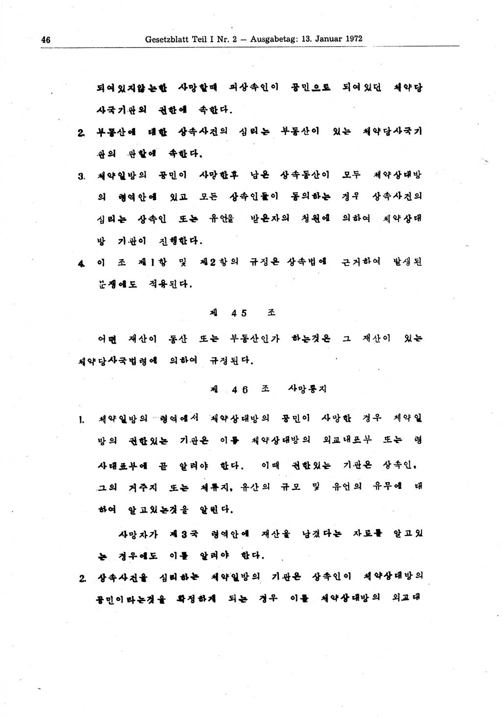 Gesetzblatt (GBl.) der Deutschen Demokratischen Republik (DDR) Teil Ⅰ 1972, Seite 46 (GBl. DDR Ⅰ 1972, S. 46)