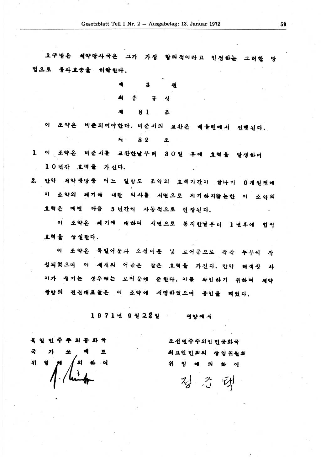 Gesetzblatt (GBl.) der Deutschen Demokratischen Republik (DDR) Teil Ⅰ 1972, Seite 59 (GBl. DDR Ⅰ 1972, S. 59)