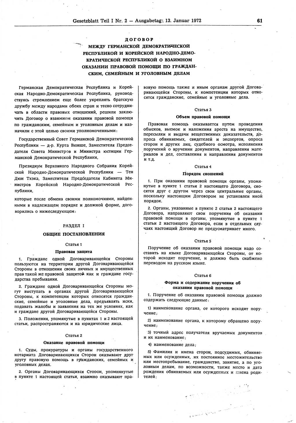 Gesetzblatt (GBl.) der Deutschen Demokratischen Republik (DDR) Teil Ⅰ 1972, Seite 61 (GBl. DDR Ⅰ 1972, S. 61)