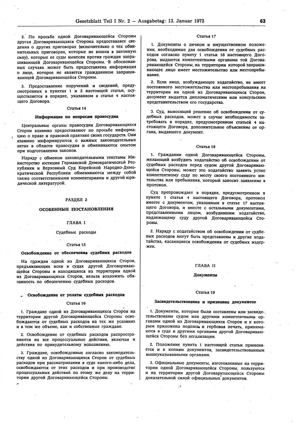 Gesetzblatt (GBl.) der Deutschen Demokratischen Republik (DDR) Teil Ⅰ 1972, Seite 63 (GBl. DDR Ⅰ 1972, S. 63)