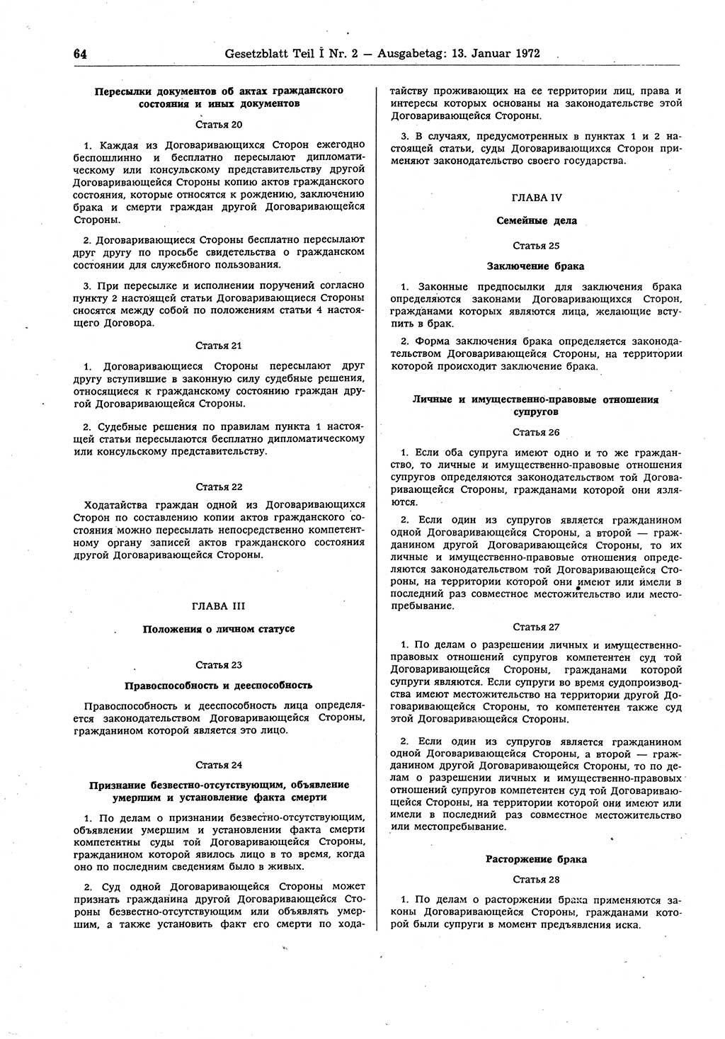 Gesetzblatt (GBl.) der Deutschen Demokratischen Republik (DDR) Teil Ⅰ 1972, Seite 64 (GBl. DDR Ⅰ 1972, S. 64)