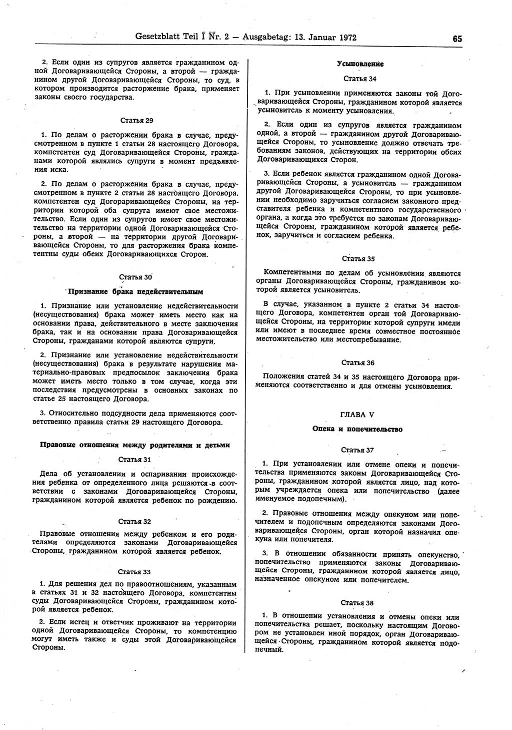 Gesetzblatt (GBl.) der Deutschen Demokratischen Republik (DDR) Teil Ⅰ 1972, Seite 65 (GBl. DDR Ⅰ 1972, S. 65)