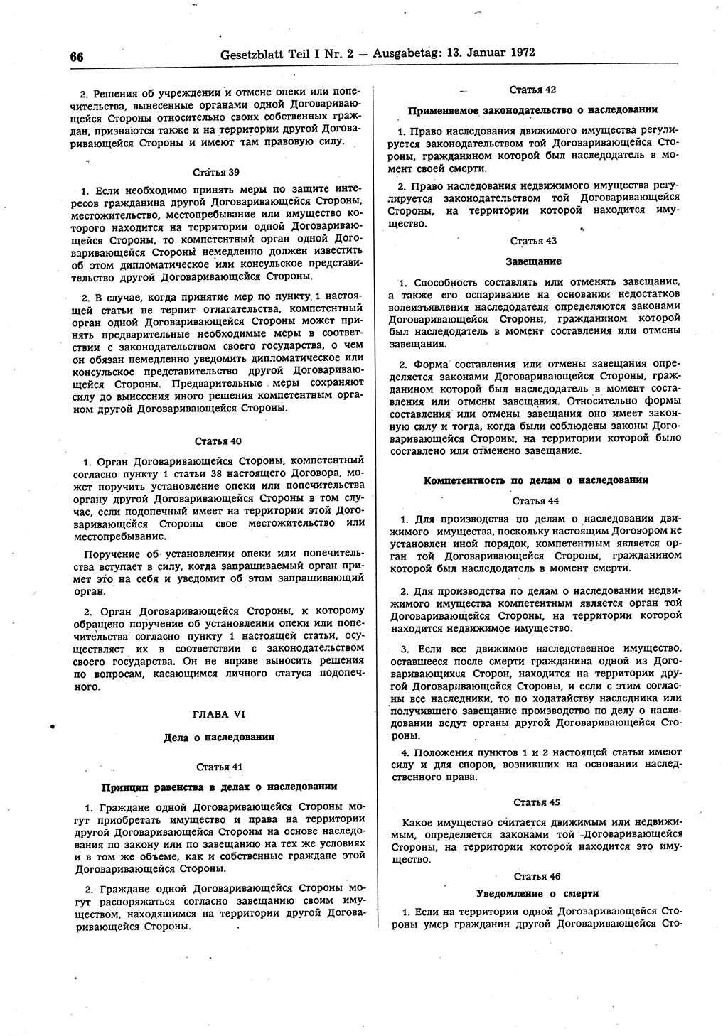 Gesetzblatt (GBl.) der Deutschen Demokratischen Republik (DDR) Teil Ⅰ 1972, Seite 66 (GBl. DDR Ⅰ 1972, S. 66)