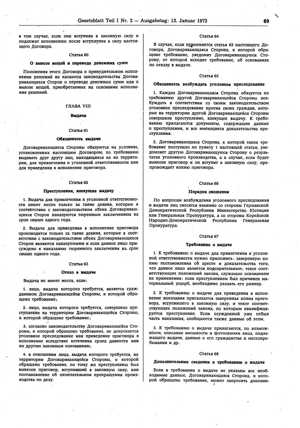Gesetzblatt (GBl.) der Deutschen Demokratischen Republik (DDR) Teil Ⅰ 1972, Seite 69 (GBl. DDR Ⅰ 1972, S. 69)