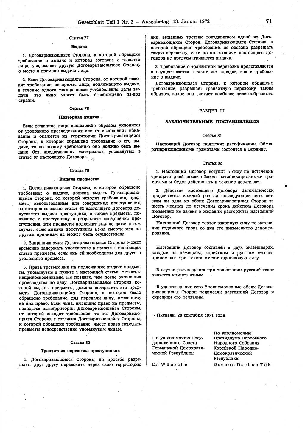 Gesetzblatt (GBl.) der Deutschen Demokratischen Republik (DDR) Teil Ⅰ 1972, Seite 71 (GBl. DDR Ⅰ 1972, S. 71)
