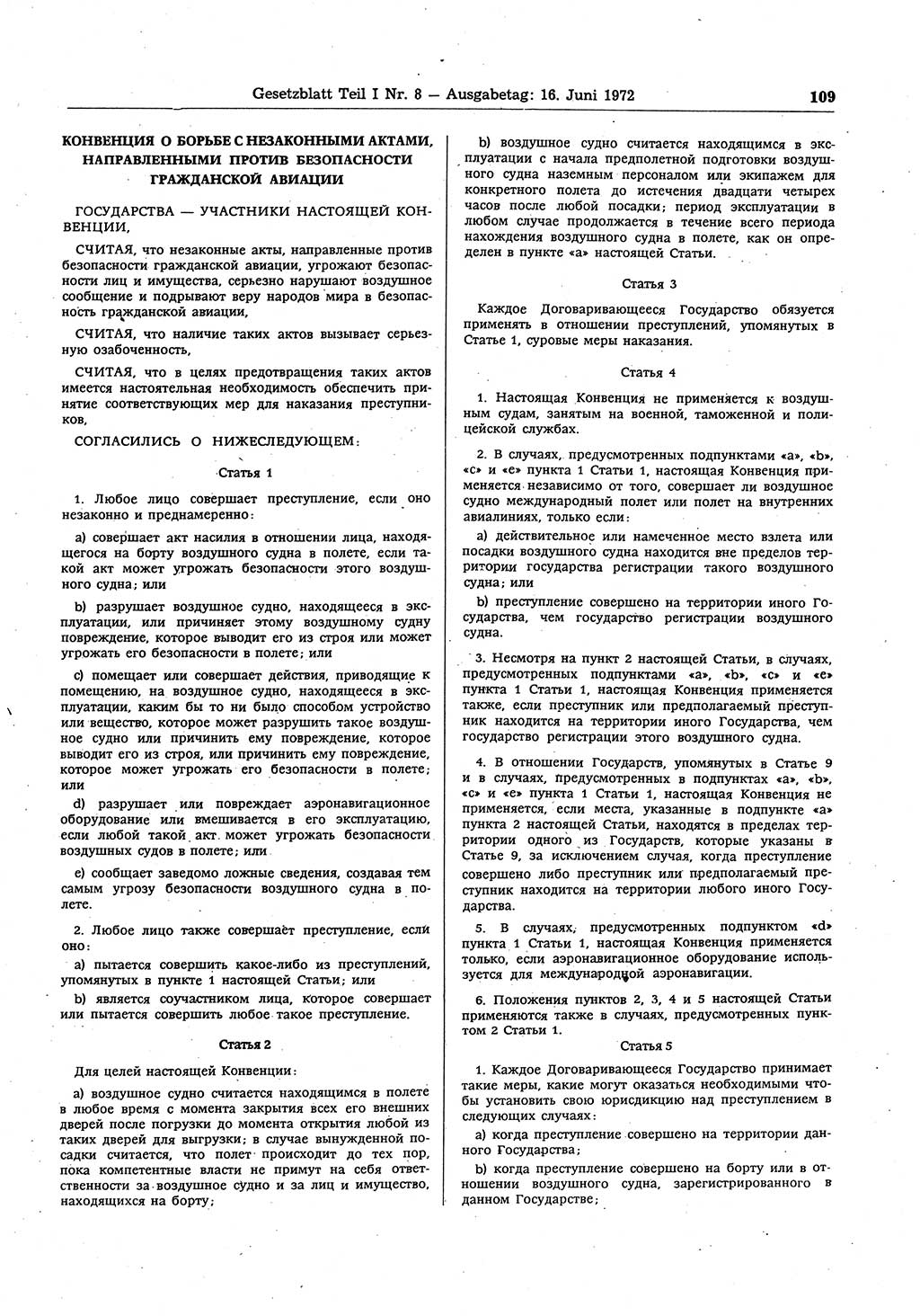 Gesetzblatt (GBl.) der Deutschen Demokratischen Republik (DDR) Teil Ⅰ 1972, Seite 109 (GBl. DDR Ⅰ 1972, S. 109)