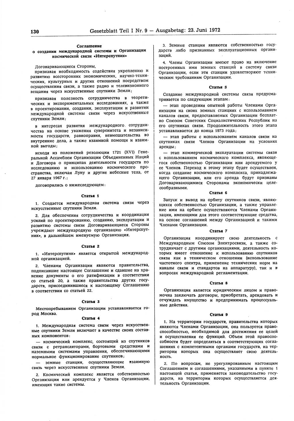 Gesetzblatt (GBl.) der Deutschen Demokratischen Republik (DDR) Teil Ⅰ 1972, Seite 130 (GBl. DDR Ⅰ 1972, S. 130)