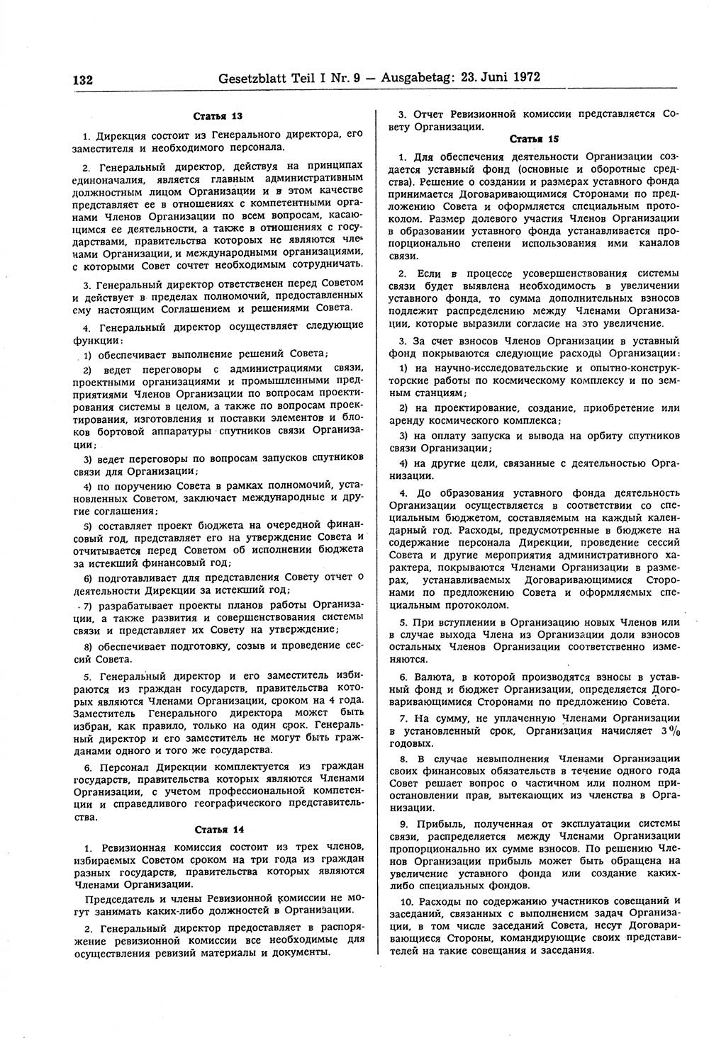 Gesetzblatt (GBl.) der Deutschen Demokratischen Republik (DDR) Teil Ⅰ 1972, Seite 132 (GBl. DDR Ⅰ 1972, S. 132)