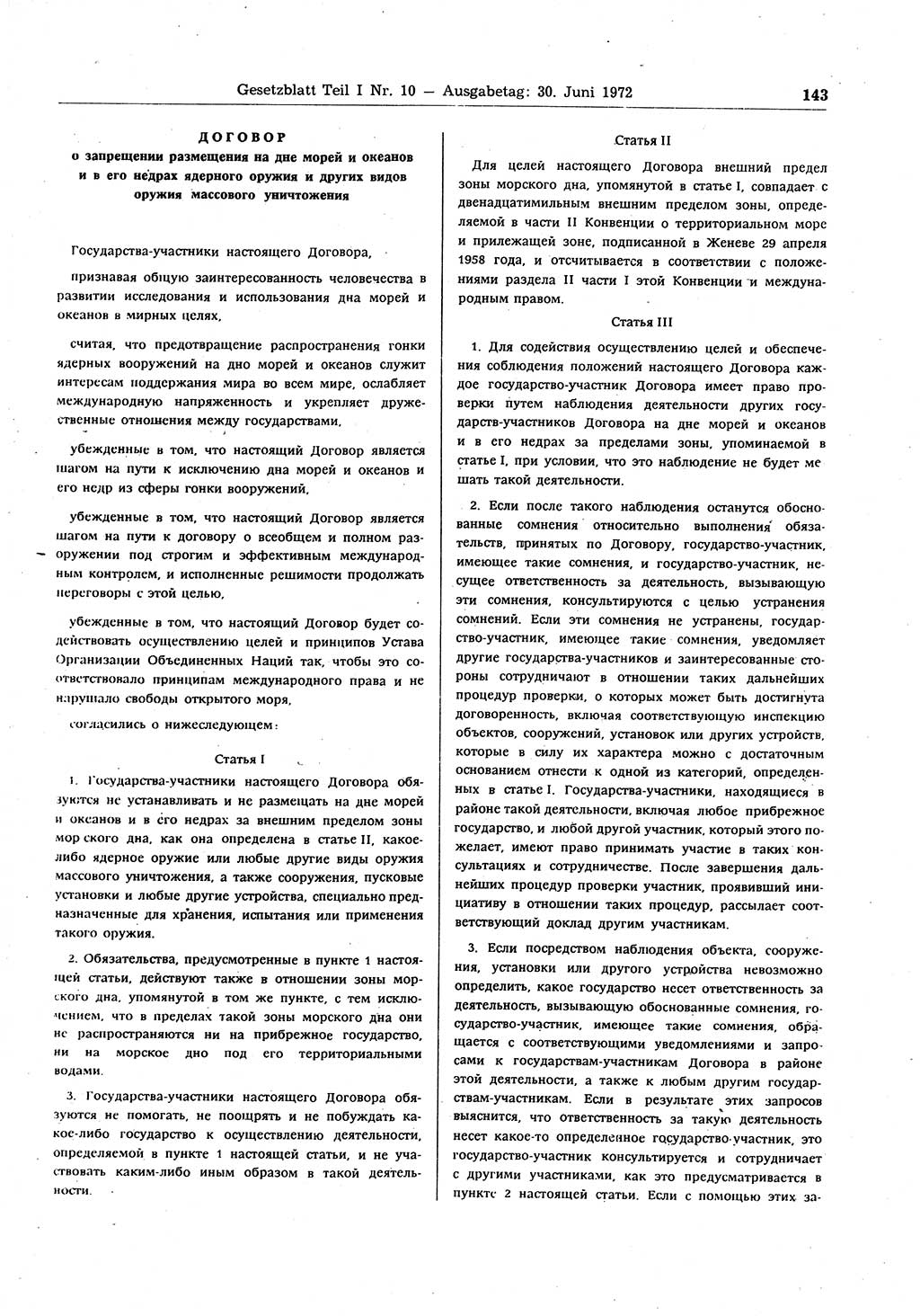 Gesetzblatt (GBl.) der Deutschen Demokratischen Republik (DDR) Teil Ⅰ 1972, Seite 143 (GBl. DDR Ⅰ 1972, S. 143)