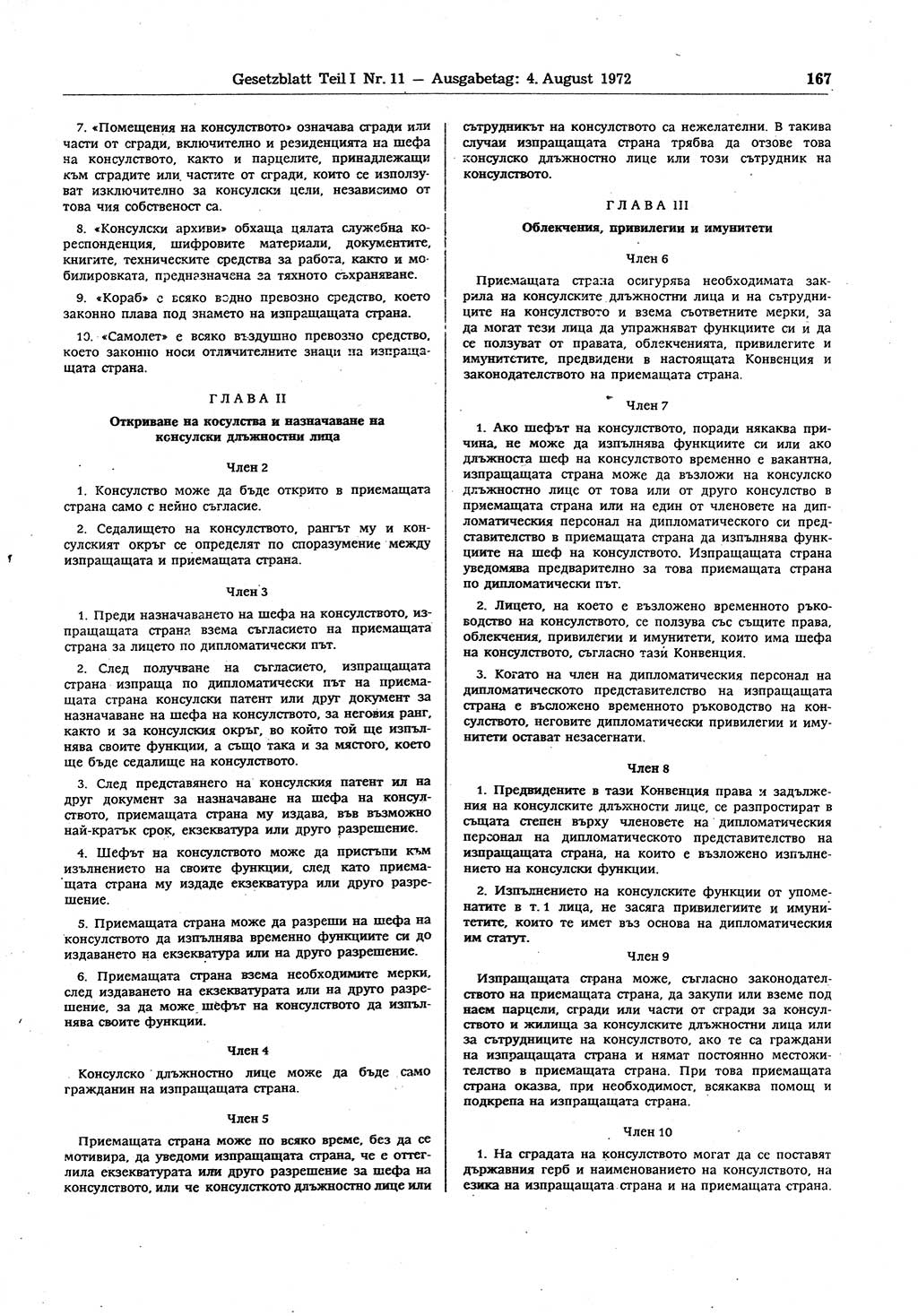 Gesetzblatt (GBl.) der Deutschen Demokratischen Republik (DDR) Teil Ⅰ 1972, Seite 167 (GBl. DDR Ⅰ 1972, S. 167)