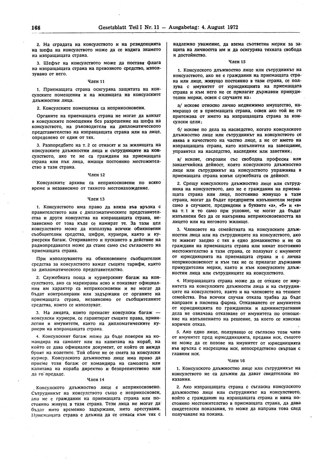 Gesetzblatt (GBl.) der Deutschen Demokratischen Republik (DDR) Teil Ⅰ 1972, Seite 168 (GBl. DDR Ⅰ 1972, S. 168)