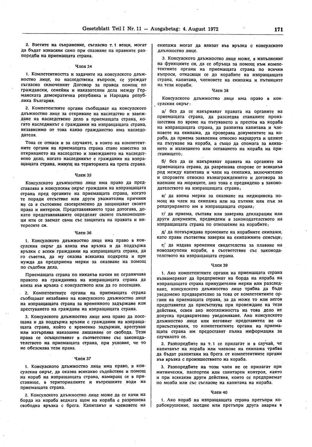 Gesetzblatt (GBl.) der Deutschen Demokratischen Republik (DDR) Teil Ⅰ 1972, Seite 171 (GBl. DDR Ⅰ 1972, S. 171)