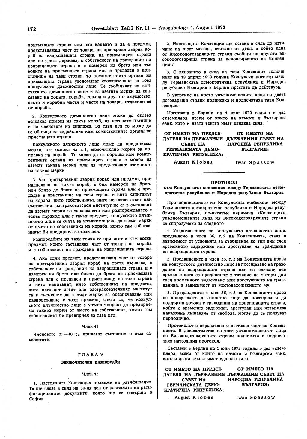 Gesetzblatt (GBl.) der Deutschen Demokratischen Republik (DDR) Teil Ⅰ 1972, Seite 172 (GBl. DDR Ⅰ 1972, S. 172)