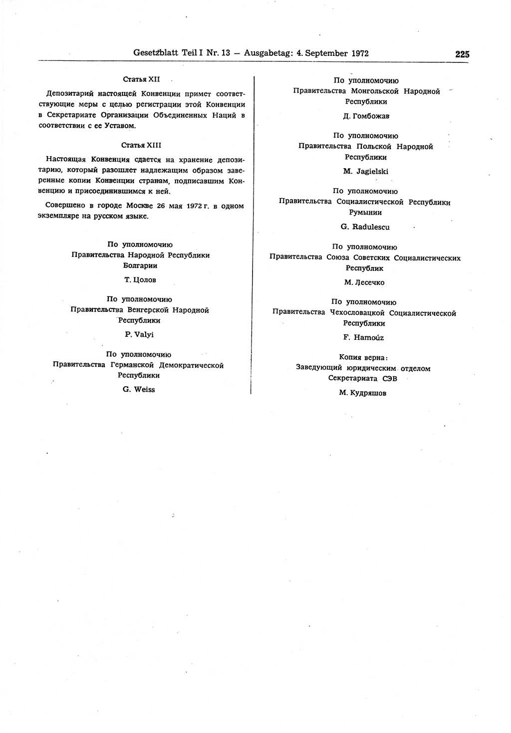 Gesetzblatt (GBl.) der Deutschen Demokratischen Republik (DDR) Teil Ⅰ 1972, Seite 225 (GBl. DDR Ⅰ 1972, S. 225)