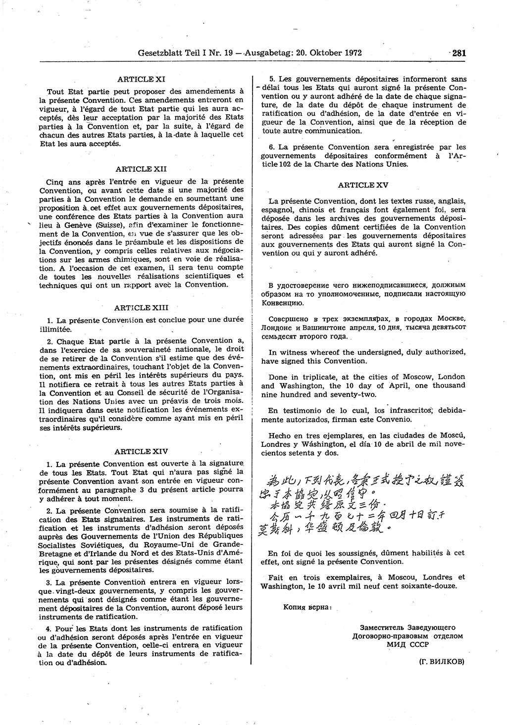 Gesetzblatt (GBl.) der Deutschen Demokratischen Republik (DDR) Teil Ⅰ 1972, Seite 281 (GBl. DDR Ⅰ 1972, S. 281)
