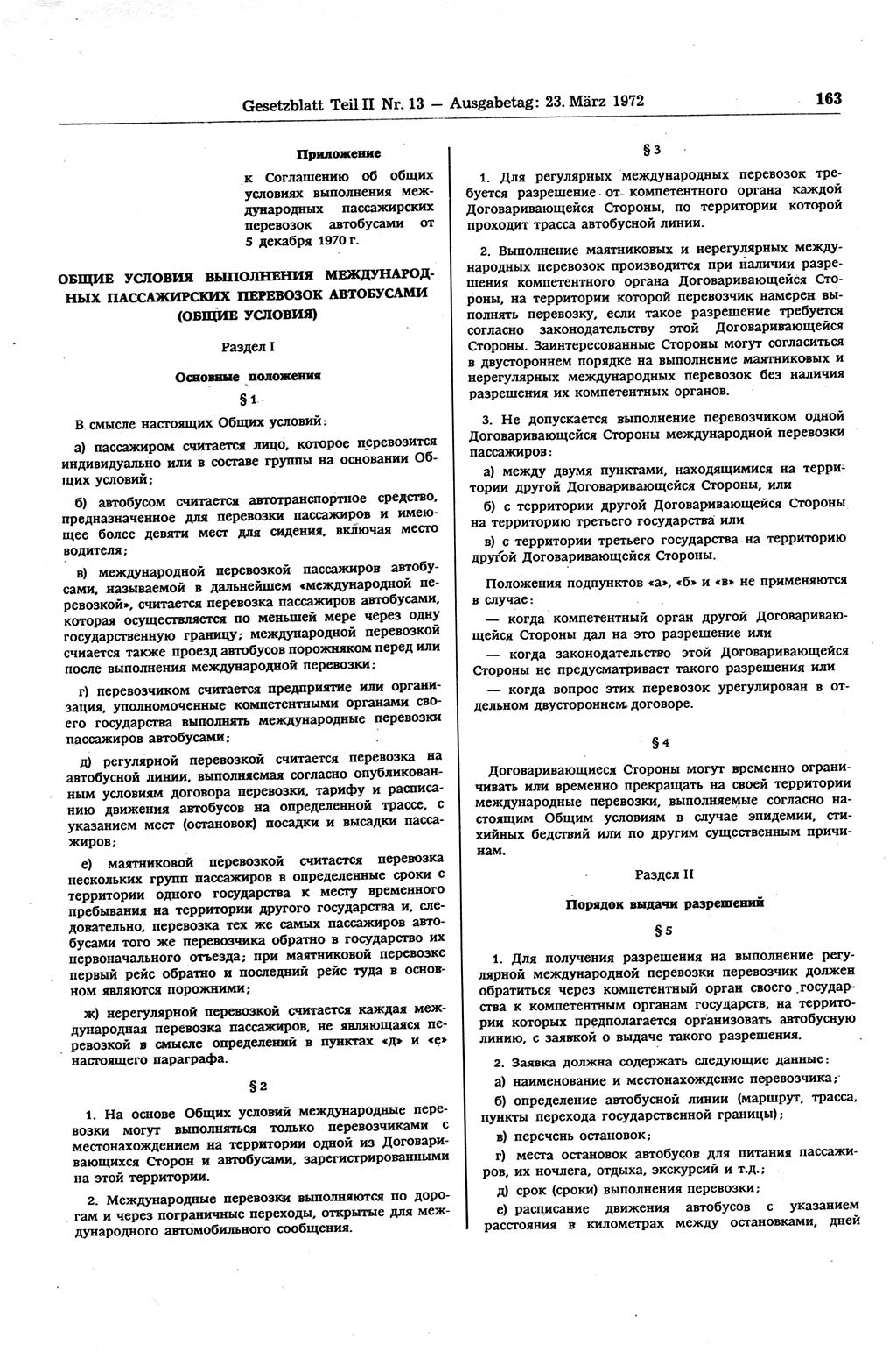 Gesetzblatt (GBl.) der Deutschen Demokratischen Republik (DDR) Teil ⅠⅠ 1972, Seite 163 (GBl. DDR ⅠⅠ 1972, S. 163)