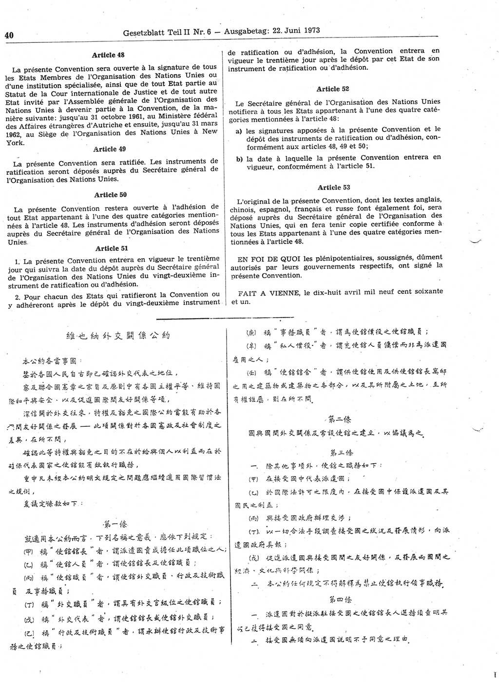 Gesetzblatt (GBl.) der Deutschen Demokratischen Republik (DDR) Teil ⅠⅠ 1973, Seite 40 (GBl. DDR ⅠⅠ 1973, S. 40)