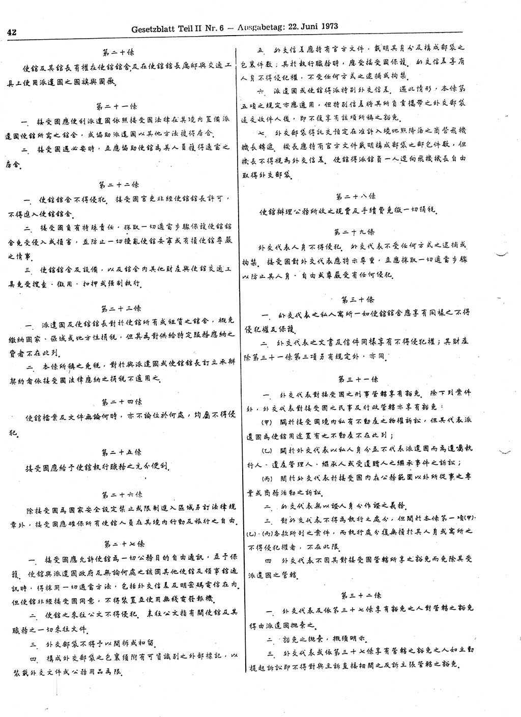 Gesetzblatt (GBl.) der Deutschen Demokratischen Republik (DDR) Teil ⅠⅠ 1973, Seite 42 (GBl. DDR ⅠⅠ 1973, S. 42)