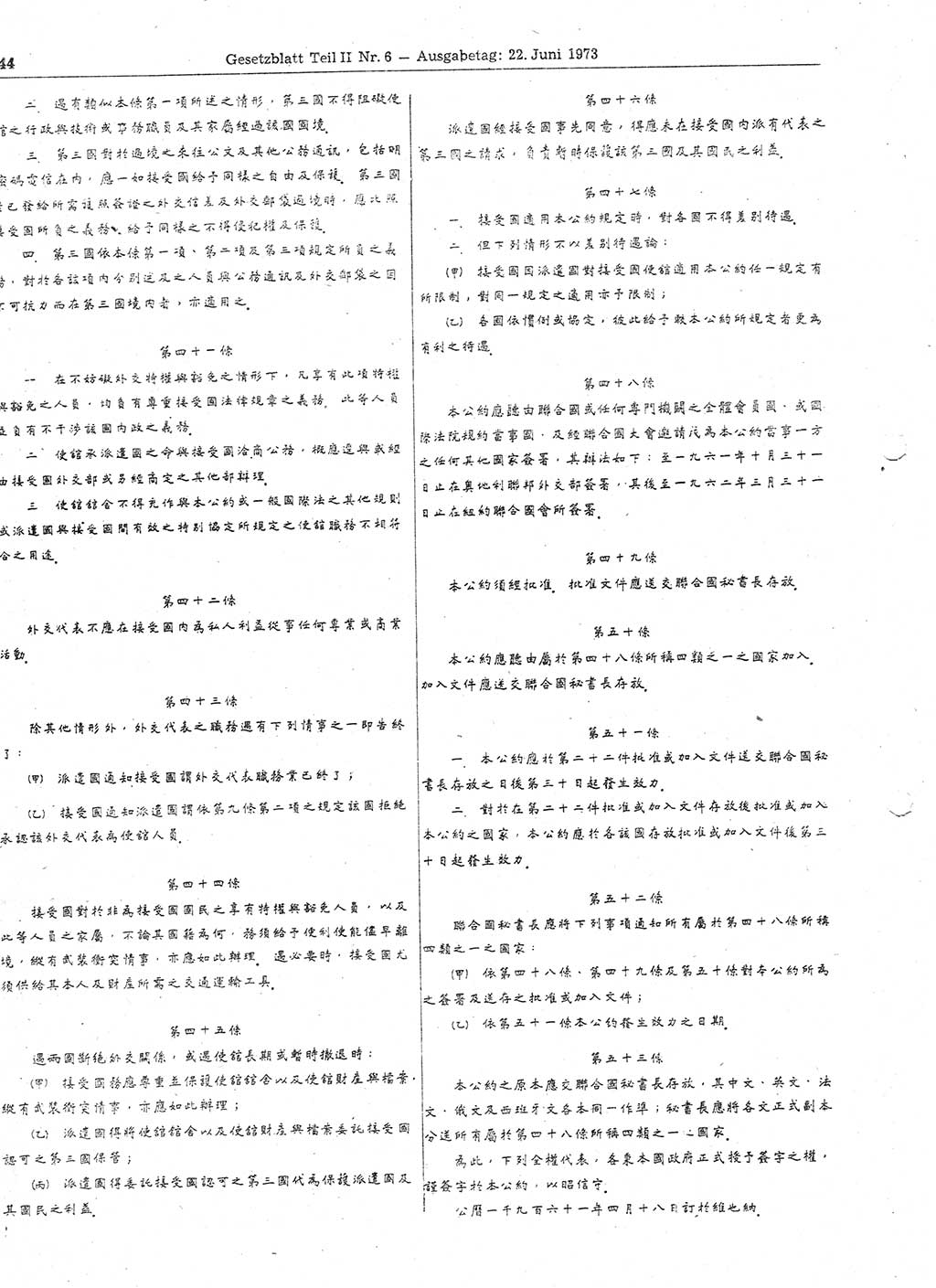 Gesetzblatt (GBl.) der Deutschen Demokratischen Republik (DDR) Teil ⅠⅠ 1973, Seite 44 (GBl. DDR ⅠⅠ 1973, S. 44)