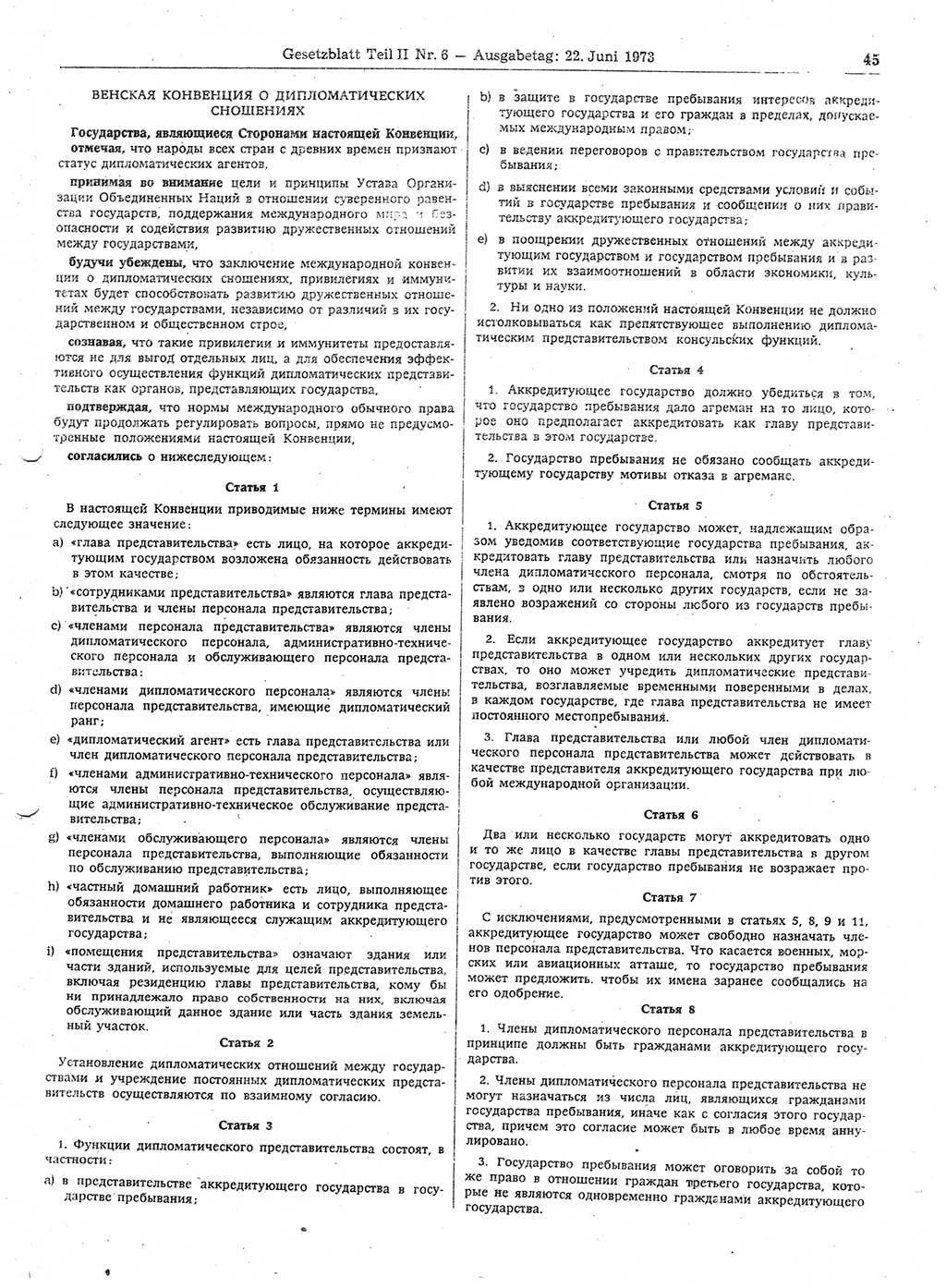 Gesetzblatt (GBl.) der Deutschen Demokratischen Republik (DDR) Teil ⅠⅠ 1973, Seite 45 (GBl. DDR ⅠⅠ 1973, S. 45)