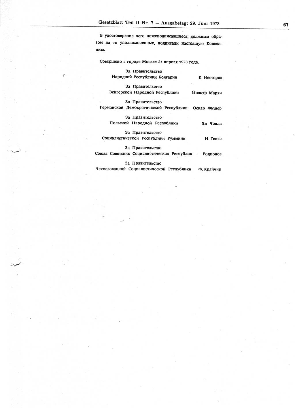 Gesetzblatt (GBl.) der Deutschen Demokratischen Republik (DDR) Teil ⅠⅠ 1973, Seite 67 (GBl. DDR ⅠⅠ 1973, S. 67)