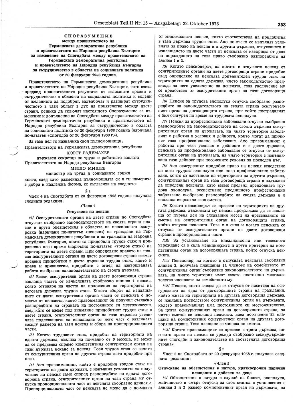 Gesetzblatt (GBl.) der Deutschen Demokratischen Republik (DDR) Teil ⅠⅠ 1973, Seite 253 (GBl. DDR ⅠⅠ 1973, S. 253)